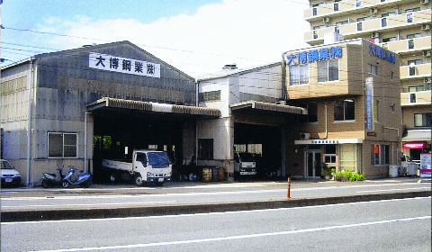 広島営業所の外観