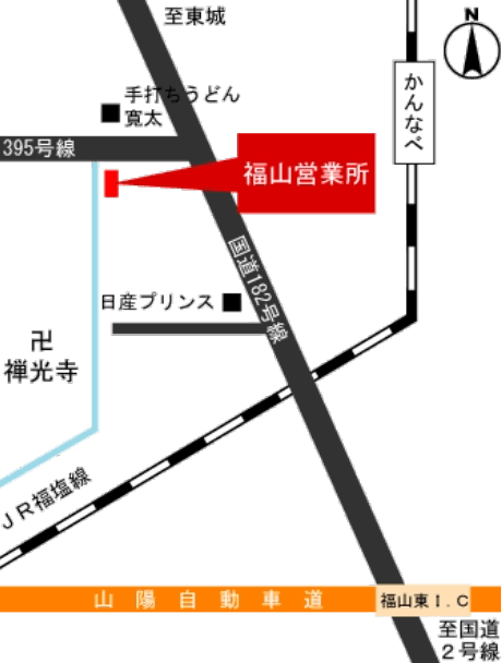 福山営業所のアクセスマップ