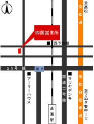 四国営業所のアクセスマップ